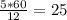 \frac{5*60}{12} =25