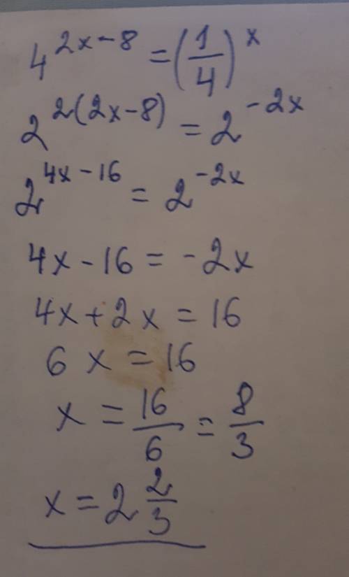 4^2x-8=(1|4)^x решить тупому! : d буду ; 3