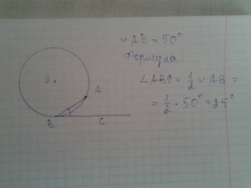 На окружности отмечены точки а и в так, что меньшая дуга ав равна 50°. прямая вс касается окружности