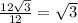 \frac{12 \sqrt{3} }{12} = \sqrt{3}