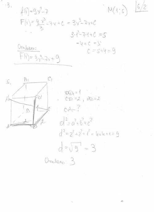 1. решите уравнение 7^x+7^(x+2)=350 . 2. решите неравенство log⁡〖1/2〗 (16+4x-x^2 )≤-4 . 3. найти пер