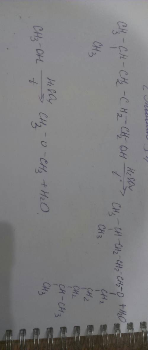 Напишите уравнение реакций межмолекулярной дегидратации: 2-метилпентанол, 1-метанол