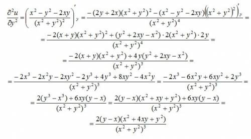 Производная второго порядка: 1) sin(x)/(1+sin(x)) 2) xsin(x^3) 4) частные производные второго порядк