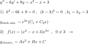 y''-6y'+9y=x^2-x+3\\\\1)\; \; k^2-6k+9=0\; ,\; \; (k-3)^2=0\; \; ,k_1=k_2=3\\\\y_{obsh.odn.}=e^{3x}(C_1+C_2x)\\\\2)\; \; \; f(x)=(x^2-x+3)e^{0x}\; \; , \; \; 0\ne 3\; \; \to \\\\y_{chastn.}=Ax^2+Bx+C