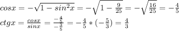 cosx= -\sqrt{1-sin^2x} = -\sqrt{1- \frac{9}{25} } = -\sqrt{ \frac{16}{25} }= - \frac{4}{5} \\&#10;ctgx=\frac{cosx}{sinx}= \frac{- \frac{4}{5}}{- \frac{3}{5}}=- \frac{4}{5}*(- \frac{5}{3} )= \frac{4}{3}