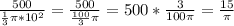 \frac{500}{ \frac{1}{3} \pi *10^2 } = \frac{500}{ \frac{100}{3} \pi }=500* \frac{3}{100 \pi } = \frac{15}{ \pi }