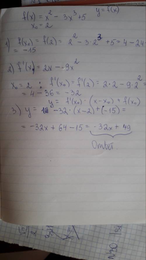 Уравнение касательной f(x)=x^2-3x^3+5 x=2