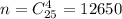 n = C_{25}^4=12650