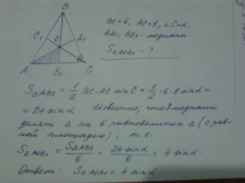 Втреугольнике abc вс=6, ас=8, угол с равен альфа. из угла а к стороне вс проведена медиана аа1, а из