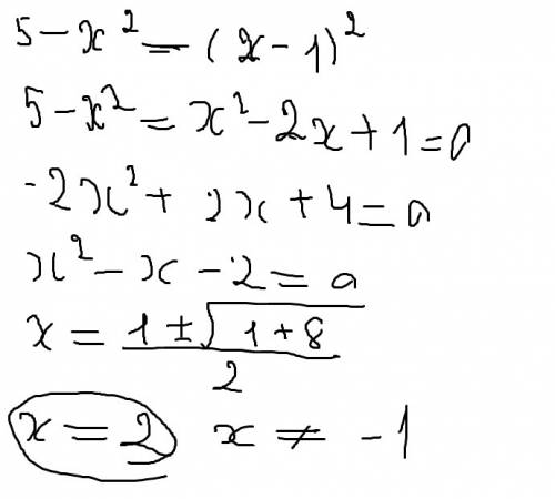 Решите иррациональное уравнение корень из 5 - x^2 = x - 1