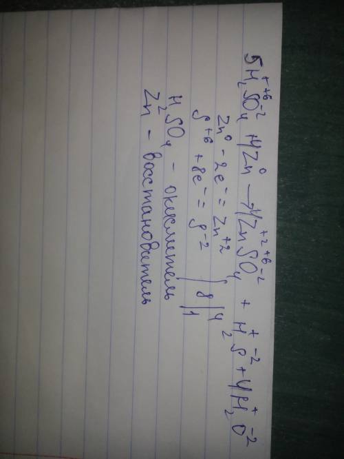Составить электронный , найти окислитель и восстановитель, уравнять реакцию: h2so4 (конц) + zn → zns