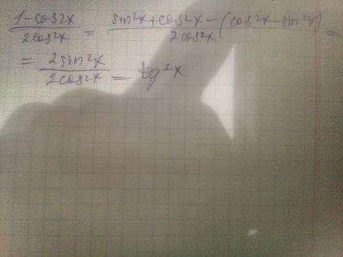 Выражение 4sin x*cos x\1-2sin ^2x ; 1+sin 2x\sin x+cos x ; 1-cos2x\2cos ^2x ! : )