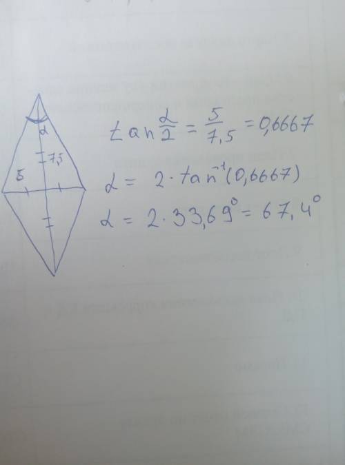 Вромбе длины диоганалей 10 и 15 найти острый угол ромба?