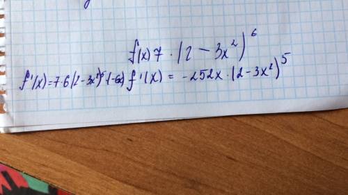 Найти производную полный ответ f(x)=7(2-3x в квадрате)в степени 6