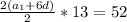 \frac{2(a_1+6d)}{2} *13=52