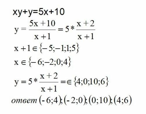 Найти все целочисленные решения уравнения: xy+y=5x+10