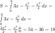 S = \int\limits^6_0 { 3x- \frac{x^2}{4}-\frac{x^2}{4} } \, dx =\\&#10; \int\limits^6_0 { 3x-\frac{x^2}{2} } \, dx =\\&#10;\frac{3x^2}{2}-\frac{x^3}{6} |_0^6 = 54 - 36 = 18