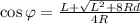 \cos\varphi=\frac{L+\sqrt{L^2+8Rd}}{4R}