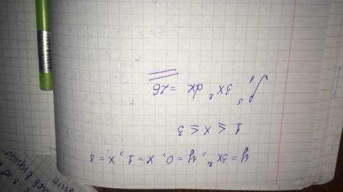 Найдите площадь фигуры ограниченной линиями y=3x^2,y=0,x=1,x=3