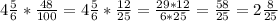 4 \frac{5}{6} * \frac{48}{100} = 4\frac{5}{6} * \frac{12}{25} = \frac{29*12}{6*25} = \frac{58}{25} = 2\frac{8}{25}