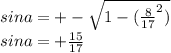 sina= +-\sqrt{1-( \frac{8}{17}^2 )} \\ sina=+\frac{15}{17}