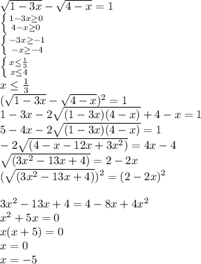 \sqrt{1-3x} - \sqrt{4-x} =1\\&#10; \left \{ {{1-3x \geq 0} \atop {4-x \geq 0}} \right. \\&#10; \left \{ {{-3x \geq -1} \atop {-x \geq -4}} \right. \\&#10; \left \{ {{x \leq \frac{1}{3} } \atop {x \leq 4}} \right. \\&#10;x \leq \frac{1}{3}\\&#10;( \sqrt{1-3x} - \sqrt{4-x})^2 =1\\&#10;1-3x-2 \sqrt{(1-3x)(4-x)} +4-x=1\\&#10;5-4x-2 \sqrt{(1-3x)(4-x)} =1\\&#10;-2 \sqrt{(4-x-12x+3x^2)} =4x-4\\&#10; \sqrt{(3x^2-13x+4)} =2-2x\\&#10;( \sqrt{(3x^2-13x+4)})^2 =(2-2x)^2\\\\&#10;3x^2-13x+4=4-8x+4x^2\\&#10;x^2+5x=0\\&#10;x(x+5)=0\\&#10;x=0\\&#10;x=-5