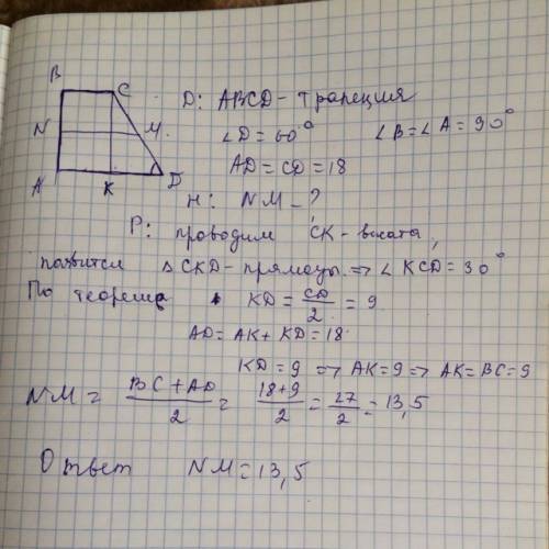 Найдите длину средней линии прямоугольной трапеции с острым углом 60°, у которой большая боковая сто