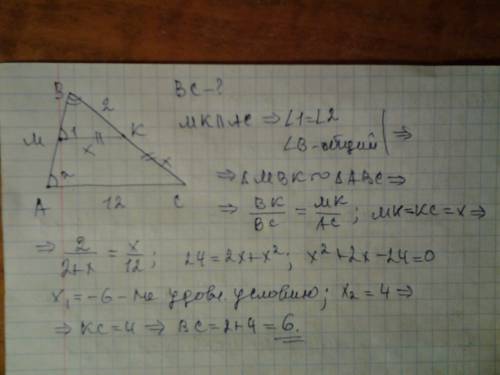 Пряма, яка паралельна стороні ас трикутника авс, перетинає його сторону ав у точці м, а сторону вс -