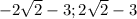 -2 \sqrt{2} -3; 2 \sqrt{2} -3