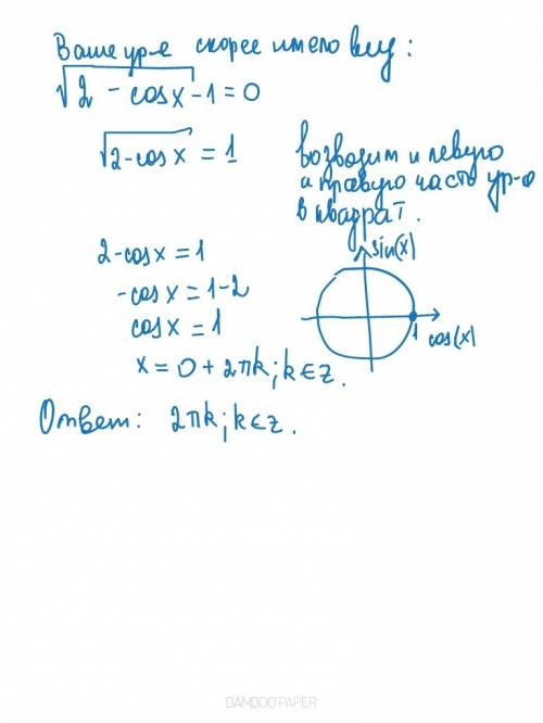 Решить тригонометрические уравнения.. √2-cos-1=0 3tg2x+√3=0