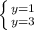 \left \{ {{y=1} \atop {y=3}} \right.