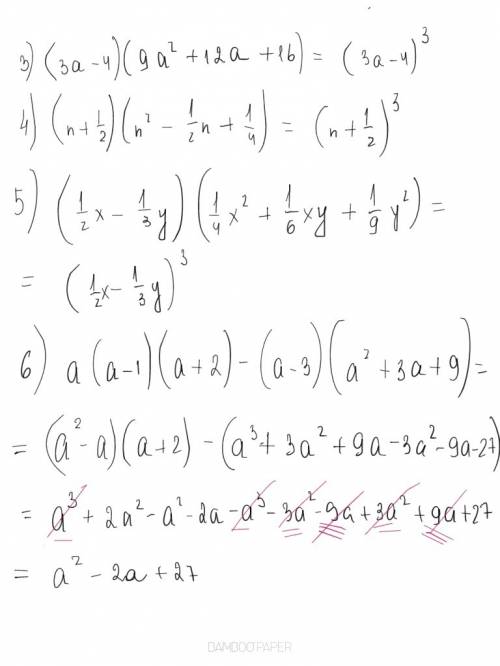 Выражение: 1) (х^2+2)^2-(х-2)(х+2)(х^2+4) 2) (а^2-2)^2-(а-2)(а^2+4)(а+2) 3) (3а-4)(9а^2+12а+16) 4) (