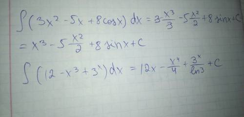 Найти интеграл: 1) /(3x²-5x+8cosx)dx 2)/(12-x³+3^x)dx