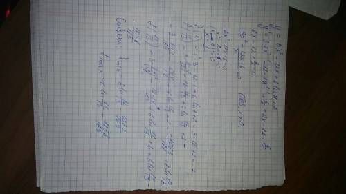 найти наименьшее и наибольшее значения функции y = 3x² - 12x + 6㏑x + 2 на отрезке х ∈ [ ; ]