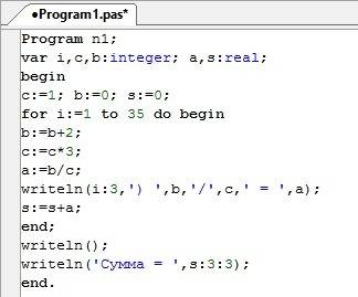 Pascal найти сумму 35 членов ряда s=2/3+4/9+6/27+8/