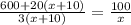 \frac{600+20(x+10)}{3(x+10)} = \frac{100}{x}