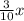 \frac{3}{10}x