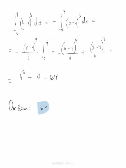 Вычислите интеграл. снизу 0 сверху 4 (4-x)^3 dx