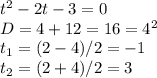 t^2-2t-3=0 \\ D=4+12=16=4^2 \\ t_1=(2-4)/2=-1 \\ t_2=(2+4)/2=3