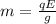 m = \frac{qE}{g}