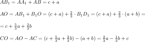 AB_1=AA_1+AB=c+a\\\\AO=AB_1+B_1O=(c+a)+\frac{2}{3}\cdot B_1D_1=(c+a)+ \frac{2}{3}\cdot (a+b)=\\\\=c+\frac{5}{3}a+\frac{2}{3} b\\\\CO=AO-AC=(c+ \frac{5}{3}a + \frac{2}{3}b )-(a+b)= \frac{2}{3}a-\frac{1}{3}b +c