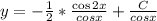 y=- \frac{1}{2} *\frac{\cos2x}{cosx} + \frac{C}{cosx}