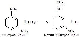 Что получится? и назвать конечные продукты мета-нитроанилин+ch3j=