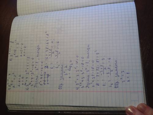 Решите равнения: 1) 2^2-x =4 2) 3^x+5 =1/9 3) 3^x +4*3^x+1 =13 4) 9^x +3*3^x -18=0