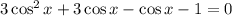 3\cos^2x+3\cos x-\cos x-1=0