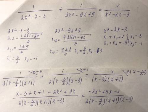 1/(2x^2-x-3)+1/(2x^2-9x+9)=x/(x^2-2x-3)