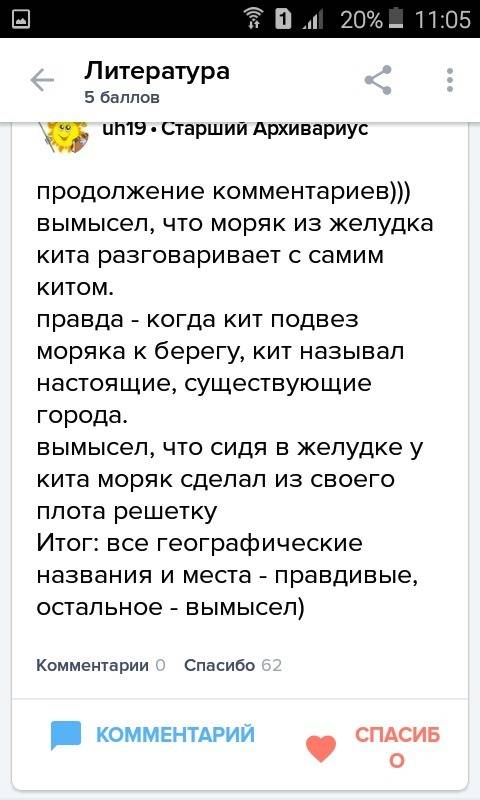 Киплинг джозеф редьярд какая основная тема в сказке откуда у кита такая глотка?