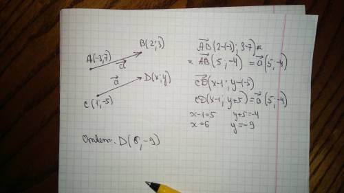 При паралельному перенесенні на вектор а,образом точки a(-3: 7) є точка b(2: 3).які координати має о