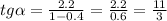 tg \alpha= \frac{2.2}{1-0.4}= \frac{2.2}{0.6}= \frac{11}{3}