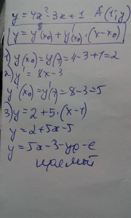 Скласти рівняння дотичної до графика функції y=4x^2-3x+1 в точціа(1; y).